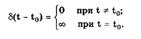 Математические модели элементарных - student2.ru