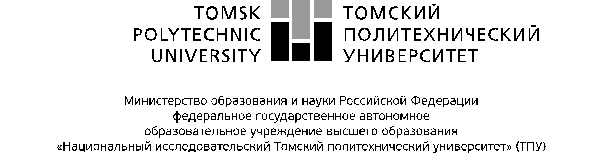 Методические указания по выполнению - student2.ru