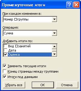 Методика и порядок проведения работы. Создание и применение баз данных в электронных - student2.ru