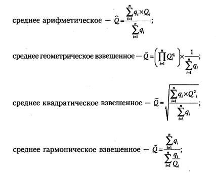 методы измерения показателей качества - student2.ru