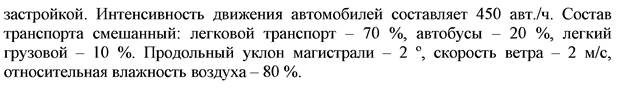 Методы, средства измерений и обработка результатов - student2.ru