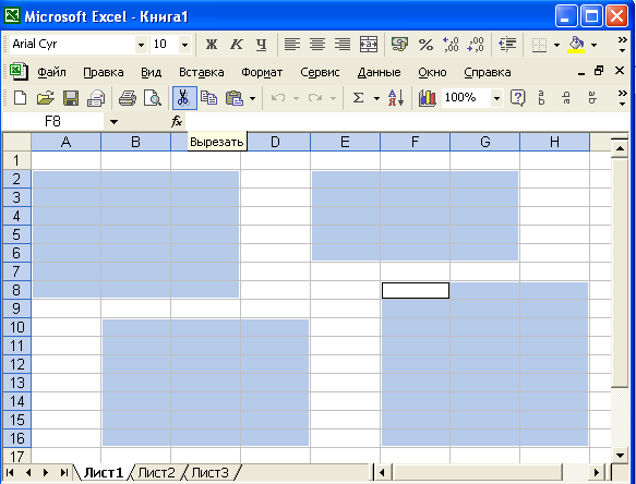 Microsoft Excel электрондық кестесінің негізгі ұғымдары. - student2.ru