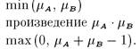 Наглядное представление логических операций над нечеткими множествами. - student2.ru
