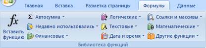 Нахождение крайних значений - student2.ru