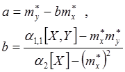 нахождение линейной функции методом наименьших квадратов - student2.ru