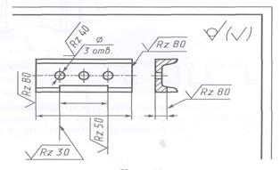 Обозначение шероховатости поверхности на чертежах - student2.ru