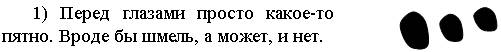 Обучение приемам образного запоминания слов. - student2.ru