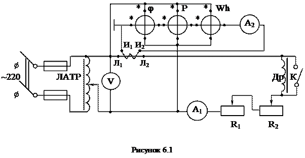 Описание схемы измерительной установки - student2.ru