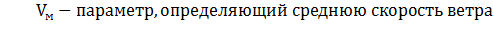 Определение максимально приземной концентрации вредного вещества - student2.ru