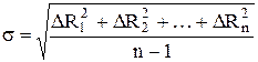 Определение среднеквадратической погрешности ряда наблюдений - student2.ru