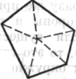 Определение суммы углов многоугольника - student2.ru