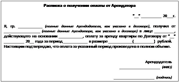 Основания прекращения договора. Порядок изменения и расторжения договора. Отказ от договора - student2.ru