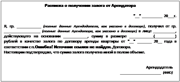 Основания прекращения договора. Порядок изменения и расторжения договора. Отказ от договора - student2.ru