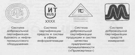 Основные принципы закона - student2.ru