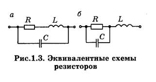 пассивные компоненты электронных устройств - student2.ru