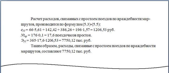 Перечень буквенных обозначений специализированных сооружений - student2.ru