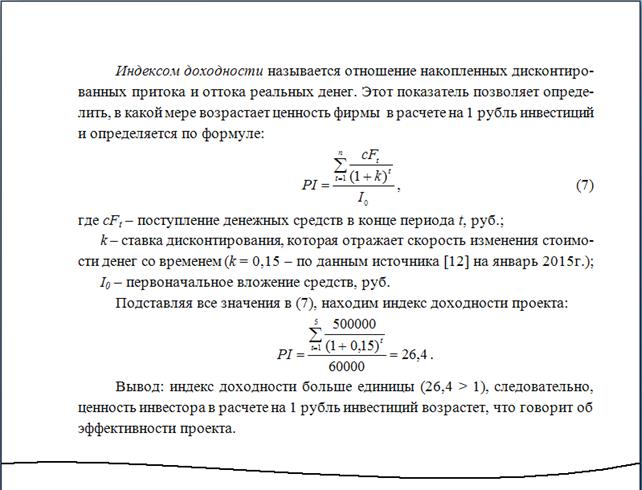 Перечень буквенных обозначений специализированных сооружений - student2.ru