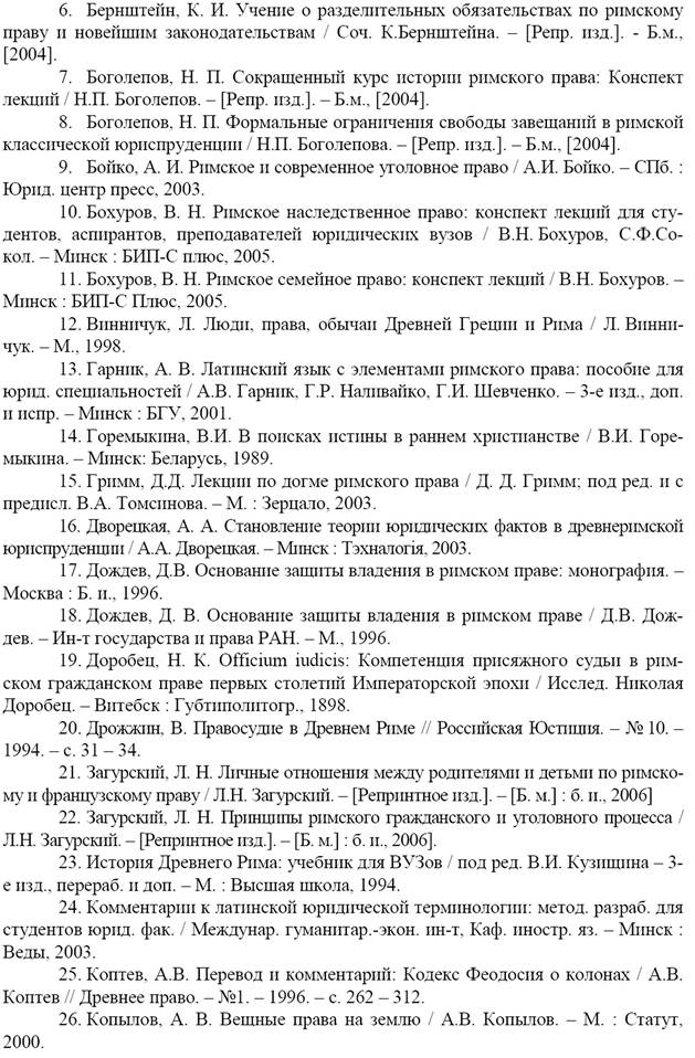 перечень вопросов для подготовки к экзамену - student2.ru