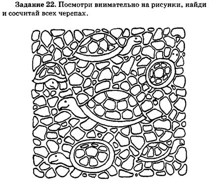 по предупреждению и коррекции - student2.ru