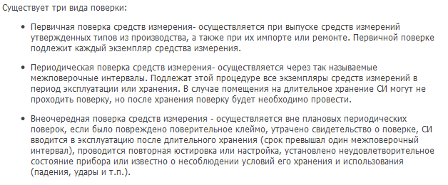 По способу получения результата измерений — совокупные, совместные, косвенные и прямые измерения - student2.ru