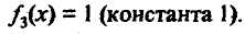 Понятие о логической функции и цифровом устройстве. Переключательные функции одной и двух переменных - student2.ru