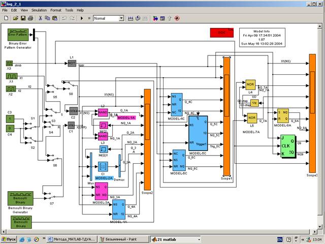 Порядок выполнения работы. 1. Загрузить в среду MatLAB задание zad_3.Mdl - student2.ru