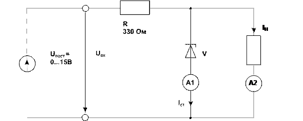 Порядок выполнения эксперимента. · Соберите цепь согласно схеме (рис - student2.ru