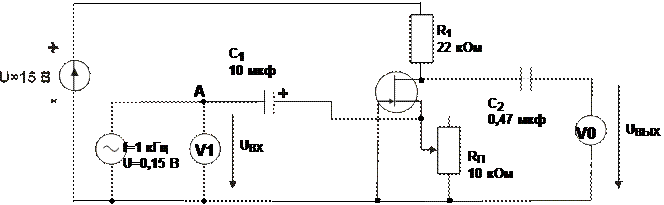 Порядок выполнения эксперимента. · Соберите цепь усилителя по схеме с общим истоком (рис - student2.ru