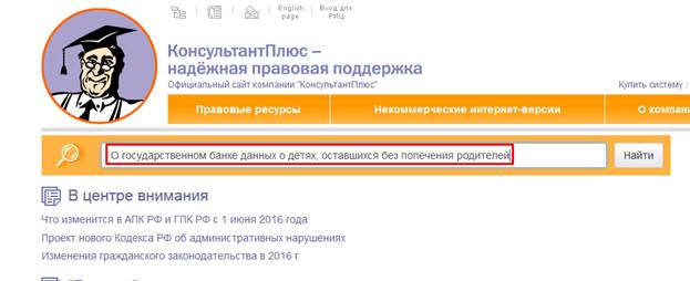 После номера раздела, подраздела, пункта и подпункта в тексте точку не ставят. - student2.ru