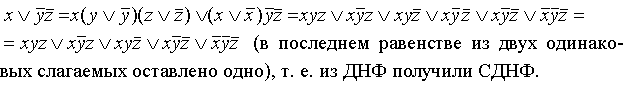 Представление о кодирование информации - student2.ru