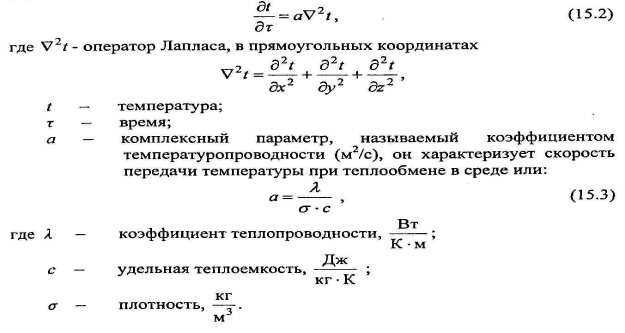 Применение импульсного нейтронного каротажа - student2.ru