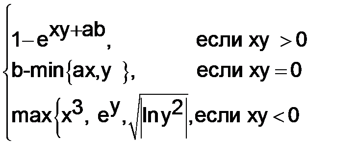 Пример 4.4.3-3. Написать процедуру-Function, которая присваивает переменной f наибольшее из значений двух переменных x и y. - student2.ru