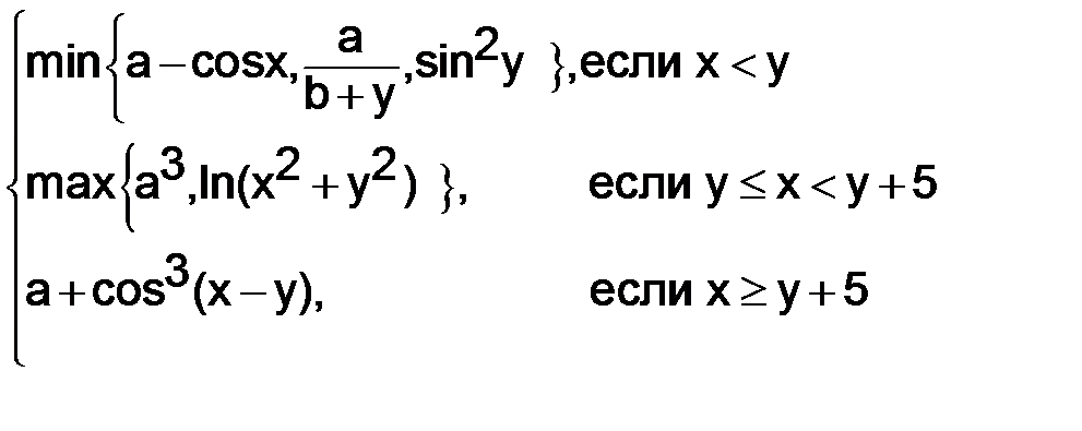 Пример 4.4.3-3. Написать процедуру-Function, которая присваивает переменной f наибольшее из значений двух переменных x и y. - student2.ru