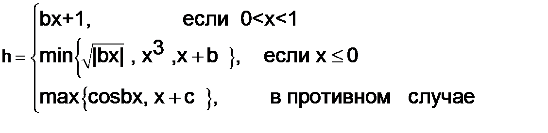 Пример 4.4.3-3. Написать процедуру-Function, которая присваивает переменной f наибольшее из значений двух переменных x и y. - student2.ru