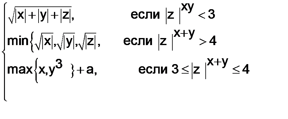 Пример 4.4.3-3. Написать процедуру-Function, которая присваивает переменной f наибольшее из значений двух переменных x и y. - student2.ru