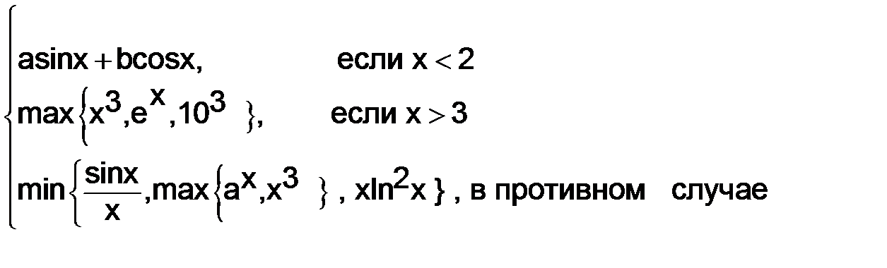 Пример 4.4.3-3. Написать процедуру-Function, которая присваивает переменной f наибольшее из значений двух переменных x и y. - student2.ru