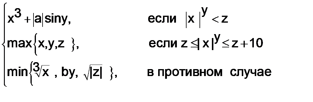 Пример 4.4.3-3. Написать процедуру-Function, которая присваивает переменной f наибольшее из значений двух переменных x и y. - student2.ru