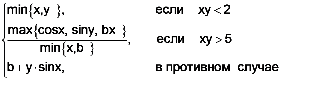 Пример 4.4.3-3. Написать процедуру-Function, которая присваивает переменной f наибольшее из значений двух переменных x и y. - student2.ru