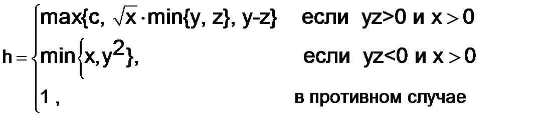 Пример 4.4.3-3. Написать процедуру-Function, которая присваивает переменной f наибольшее из значений двух переменных x и y. - student2.ru