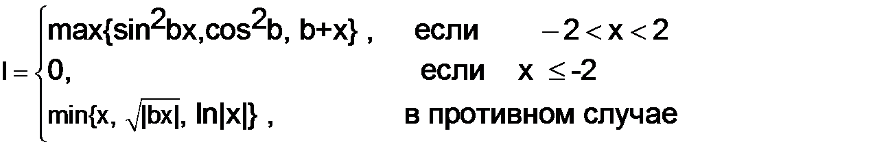 Пример 4.4.3-3. Написать процедуру-Function, которая присваивает переменной f наибольшее из значений двух переменных x и y. - student2.ru