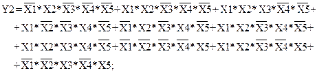 Пример кодирования посылки символов. - student2.ru