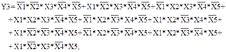 Пример кодирования посылки символов. - student2.ru