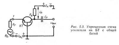 принцип усиления переменного напряжения - student2.ru
