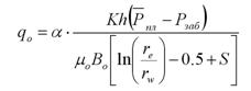 Приток жидкости к добывающей скважине, производительность совершенной и несовершенной скважины и методы оценки ПЗС - student2.ru