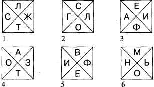 просо, фляга, визави, аврал, табу. - student2.ru