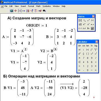 q установить курсор в свободное место рабочего окна документа; - student2.ru