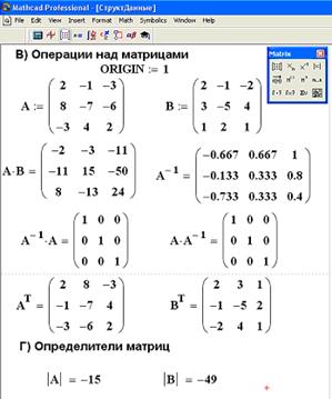 q установить курсор в свободное место рабочего окна документа; - student2.ru