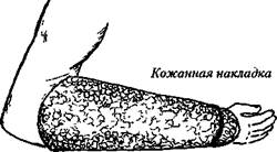 Работа инструктора-дрессировщика - student2.ru