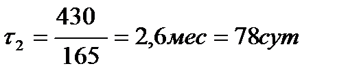 Расчет количества антипирогена, необходимого для профилактической обработки с применением аэрозольной технологии - student2.ru