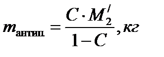 Расчет количества антипирогена, необходимого для профилактической обработки с применением аэрозольной технологии - student2.ru